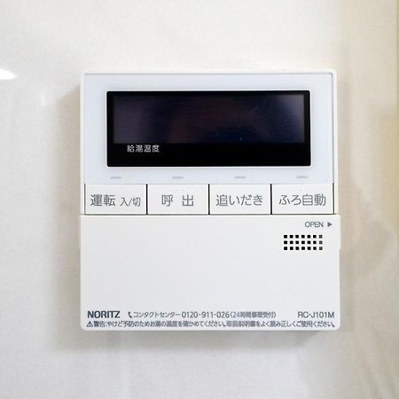 Oji Natural Cosy House Präfektur Tokio Exterior foto