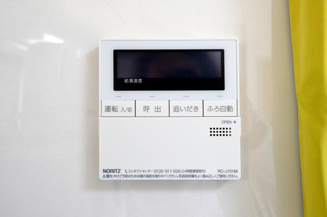 Oji Natural Cosy House Präfektur Tokio Exterior foto